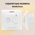 Терморегулятор CALEO SM160 встраиваемый аналоговый, 3,5 кВт